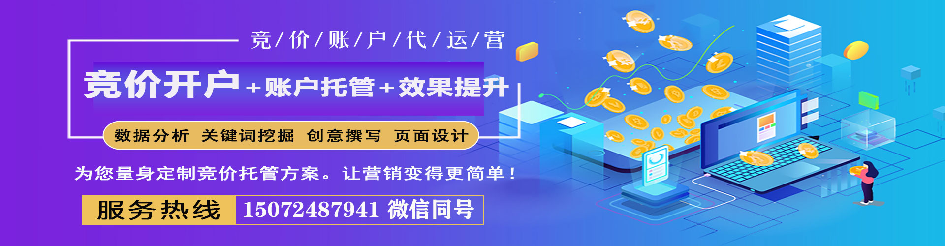 白朗渠道开户返点
