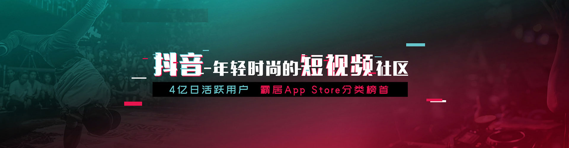 白朗信息流营销