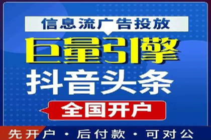 百度广告推广收费模式及某行业应用案例