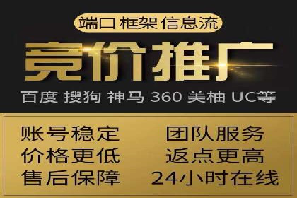 金融行业SEM关键词的布局与优化