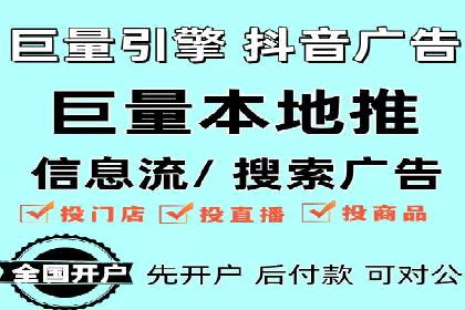 汽车行业如何利用信息流营销提升销售业绩
